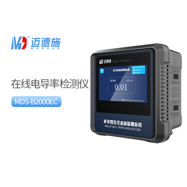 電導(dǎo)率檢測(cè)儀使用教程.jpg 電導(dǎo)率檢測(cè)儀使用教程.jpg